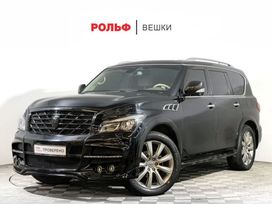 SUV   Infiniti QX56 2011 , 2220000 , 