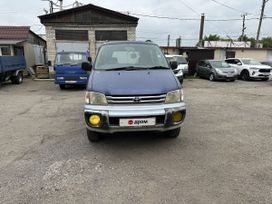 ������� ��� ������������ Toyota Town Ace Noah 1998 ����, 275000 ������, ���������