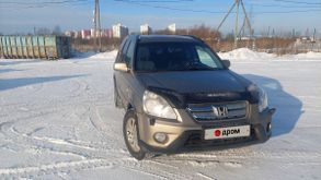 - CR-V, 2006