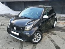  Forfour 2016