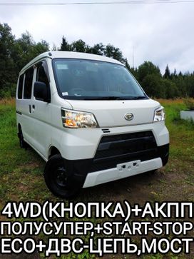    Daihatsu Hijet 2018 , 1175000 , 