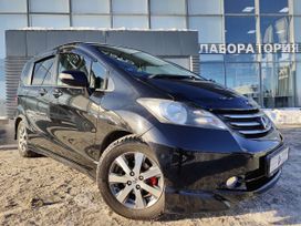    Honda Freed 2009 , 1235000 , 