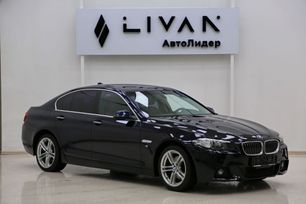 Москва BMW 5-Series, 2013