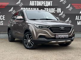 SUV   FAW Besturn X40 2019 , 1289000 , 