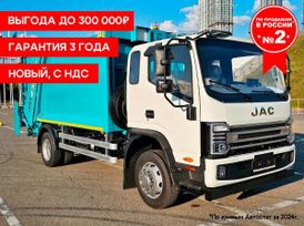  JAC N120 2024 , 10667000 , 