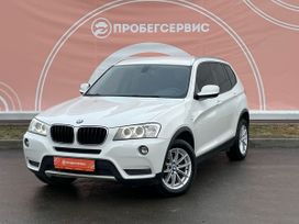 SUV   BMW X3 2013 , 1650000 , 