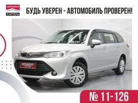  Toyota Corolla Fielder 2017 , 1349000 , 