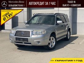  Forester 2006