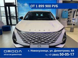 SUV   OMODA C5 2024 , 2219900 , 