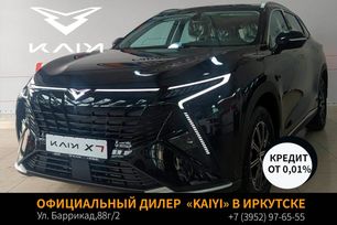 SUV   Kaiyi X7 Kunlun 2024 , 2475900 , 