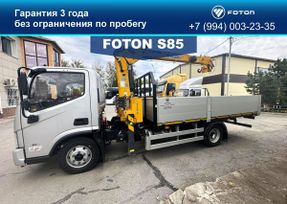  () Foton S85 2024 , 8000000 , 