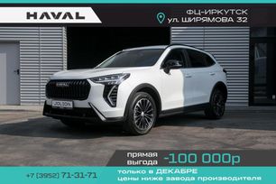 SUV   Haval Jolion 2024 , 2549000 , 