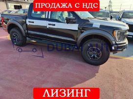  Ford F150 2022 , 12500000 , 