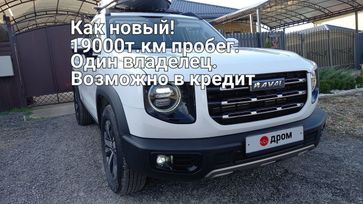 SUV   Haval Dargo 2023 , 2875000 , 