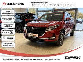 SUV   Dongfeng DFSK 500 Fengon 2024 , 1749000 , 