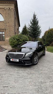  S-Class 2020