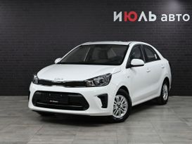  Kia Pegas 2023 , 1790000 , 