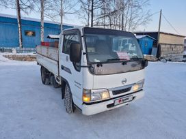   Nissan Atlas 2003 , 1650000 , 