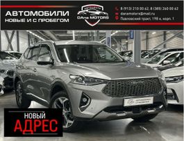 SUV   Haval F7 2020 , 2697000 , 