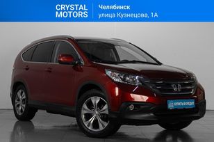  CR-V 2013