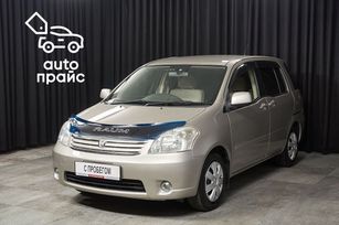  Toyota Raum 2004 , 698000 , 