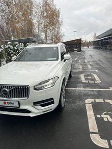  XC90 2019