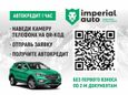  Toyota Corolla Rumion 2013 , 1450000 , 