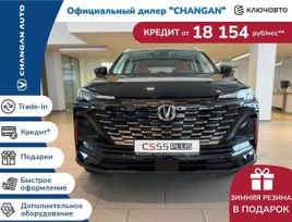 SUV   Changan CS55 Plus 2024 , 2500000 , 