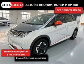  BYD Dolphin 2022 , 1670000 , 