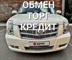 SUV   Cadillac Escalade 2013 , 3000000 , 