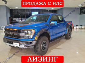  Ford F150 2022 , 11000000 , 