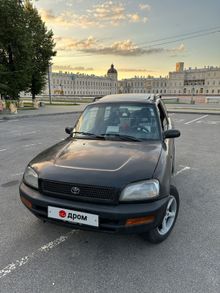 - RAV4 1995