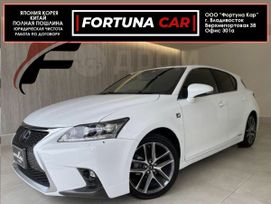  Lexus CT200h 2014 , 1450000 , 